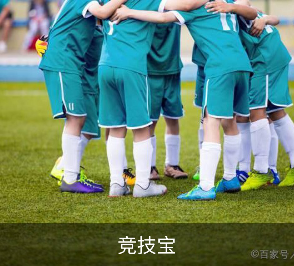 竞技宝品牌故事